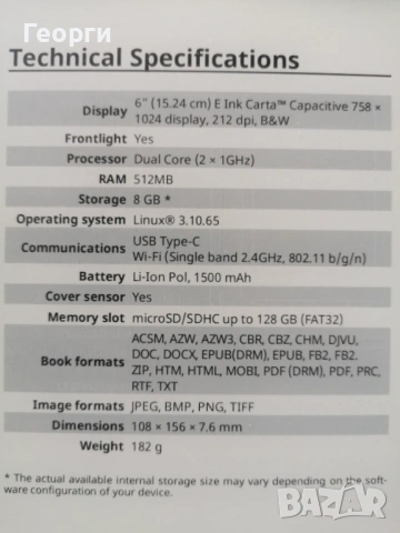 PocketBook Verse (PB629), Като нов, със SMARTlight + Подарък калъф, снимка 9 - Електронни четци - 53927782