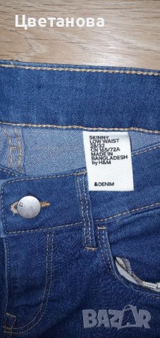 Дамски дънки размер S, N 1, снимка 2 - Дънки - 38150935