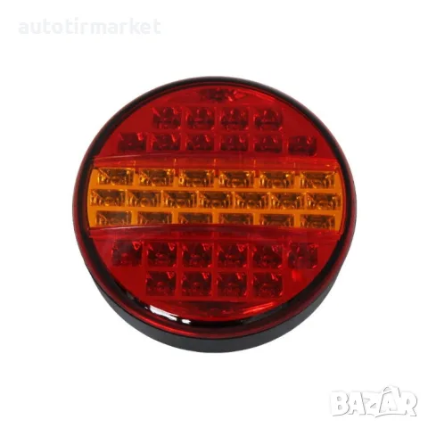 LED стоп LED кръгъл 3 светлини Ф14см – T459