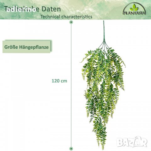 Висящо изкуствено растение 120 см, 2 бр., изкуствено растение , снимка 7 - Изкуствени цветя - 34402049