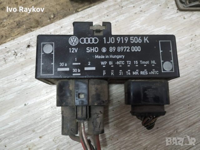 реле , вентилатор ,  1J0919506K VW 