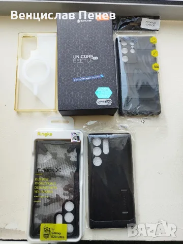 Кейсове за Samsung s23 ultra 