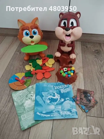 Хрупащият Хари и Злоядото коте