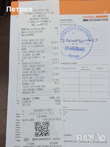 Потапящ настолен циркуляр DAEWOO DAMS210C, снимка 9 - Други инструменти - 50573170