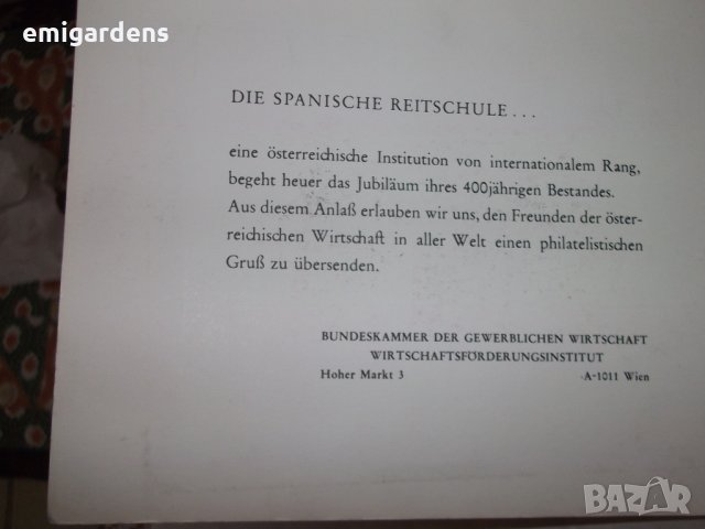 Нови пощенски марки - фауна, снимка 7 - Филателия - 30802985