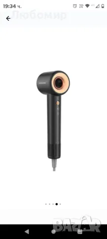 Coshare HD10E Pro сешоар черен (щ, снимка 4 - Сешоари - 47550245