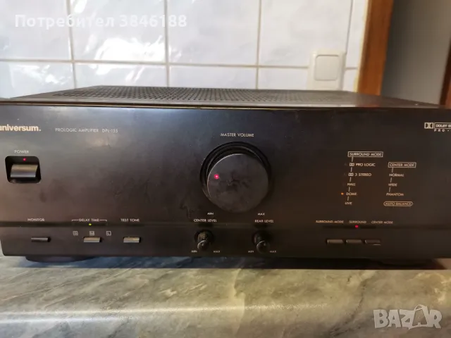 Universum PROLOGIG AMPLIFIER DPL - 155, снимка 1