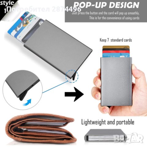 4044 Алуминиев картодържател със защита за безконтактни карти, снимка 6 - Портфейли, портмонета - 42148671