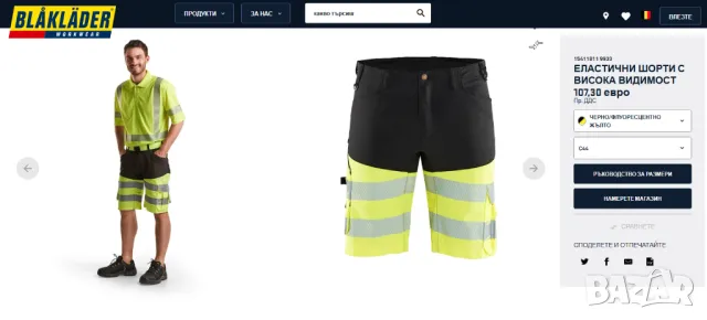 BLAKLADER 1541-1811 Stretch стреч работни къси панталони размер М-48, снимка 5 - Къси панталони - 49980297