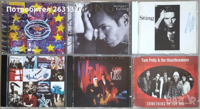Mузикални компакт дискове CD от лична колекция, снимка 17 - CD дискове - 55980506