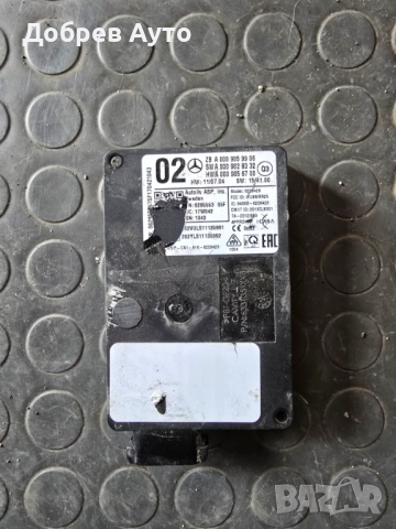 Радар сензор за Mercedes GLS W166