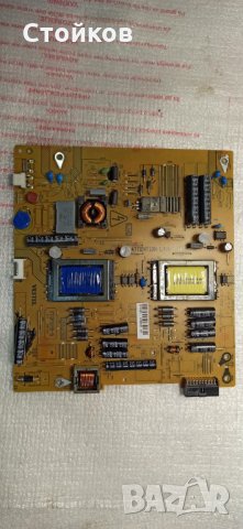 Power Board 17IPS19-5