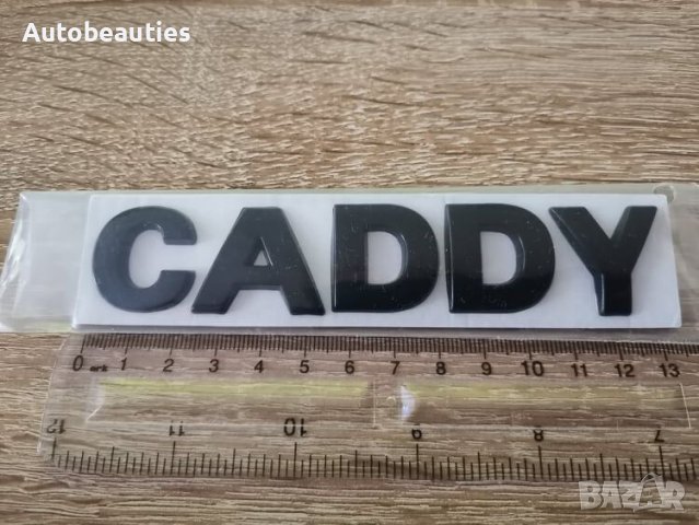 Volkswagen Caddy Фолксваген Кади емблема надпис черен, снимка 2 - Аксесоари и консумативи - 42330774