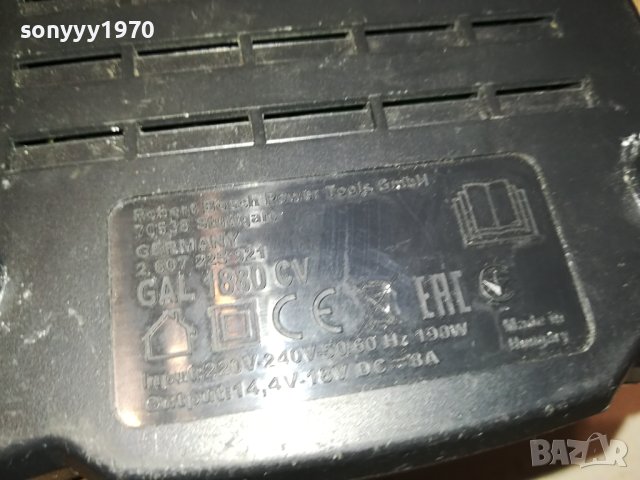 BOSCH GAL 1880CV PROFESSIONAL CHARGER-GERMANY 2910231000, снимка 12 - Винтоверти - 42764314