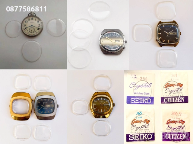 ОРИГИНАЛЕН ЦИФЕРБЛАТ ЗА ЧАСОВНИК POLJOT ПОЛЕТ.ЧАСТИ ЗА ЧАСОВНИЦИ БАЛАНС ОС АНКЕР РЕМОНТОАР БАРАБАН, снимка 12 - Други - 51604382