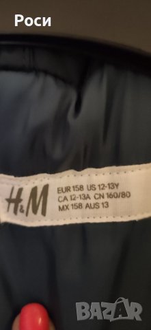 Яке на H&M 158