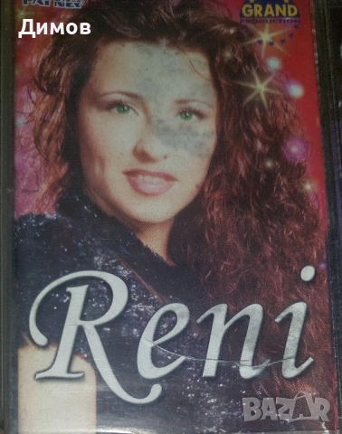 Аудио касети за декорация или презаписване, снимка 2 - Аудио касети - 53130837