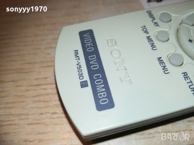 sony video & dvd remote 1203210904, снимка 4 - Дистанционни - 32129552