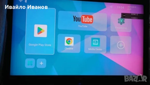 8K TV Box с часовник, Android 13, 4RAM 64ROM 32MSD, снимка 9 - Плейъри, домашно кино, прожектори - 42081324