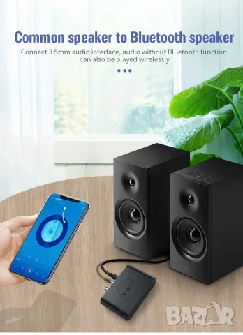 Bluetooth 5.3 аудио приемник 1TECH BLS-B21, NFC, AUX, RCA, Hands-Free, 2 телефона, снимка 11 - Ресийвъри, усилватели, смесителни пултове - 56314258