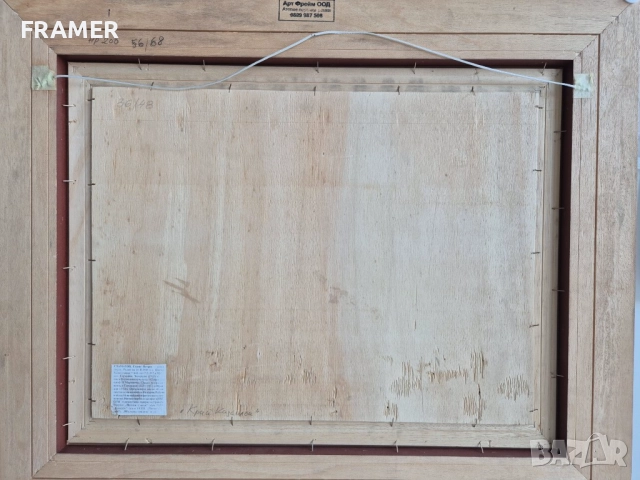 Станьо Стаматов 1886-1963 Пред Балкана Пейзаж от Казанлъшко от 1930 те години. , снимка 7 - Картини - 52444865