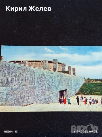 Четири пощенски картички ВОЛГОГРАД МАМАЕВ КУРГАН, ПЯТИГОРСК за КОЛЕКЦИЯ 7441, снимка 11 - Филателия - 51697849