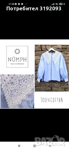 Красива блуза на марката Numph, снимка 1 - Сака - 37403398