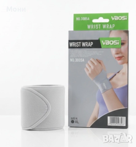 Еластичен накитник VBOSI Wrist Wrap, снимка 2 - Други спортове - 53917815