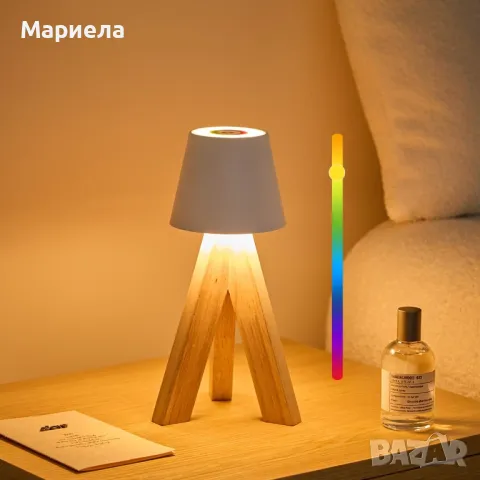 Акумулаторна Безжична Настолна Лампа с 10 цвята , Дизайнерска настолна лампа
