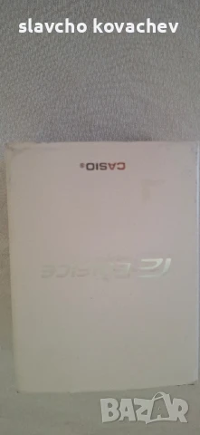 часовник casio. efedice , снимка 4 - Луксозни - 50994806
