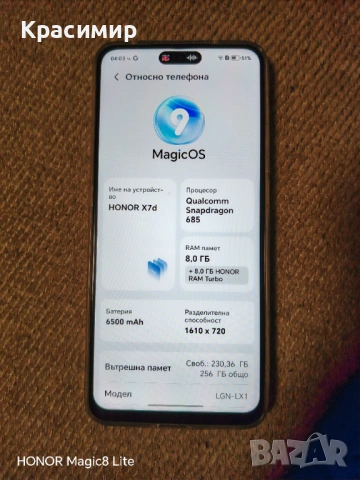 На три зареждания чисто нов