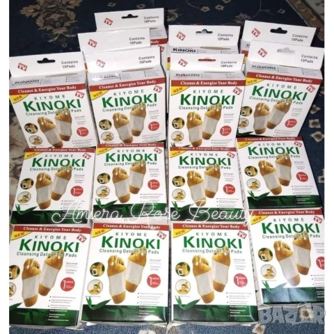 Пластири за детоксикация 