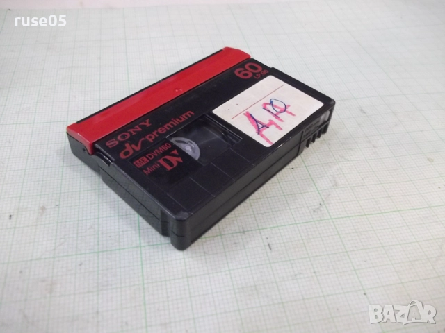 Видеокасета "SONY" - 1, снимка 4 - Чанти, стативи, аксесоари - 51925631