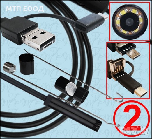 ЕНДОСКОП С ДИСПЛЕЙ, ИНСПЕКЦИОННА КАМЕРА, снимка 2 - Други инструменти - 33086549