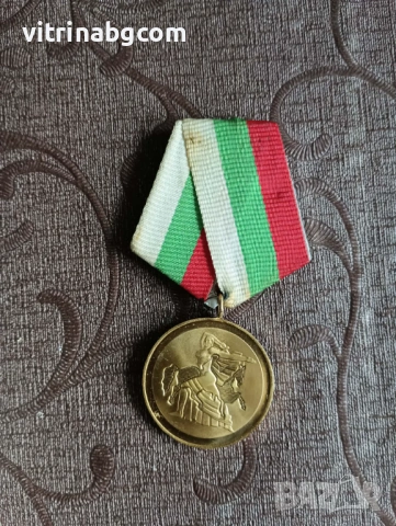 Юбилеен медал „1300 години България“ (1981 г.) Орден – Отлично състояние