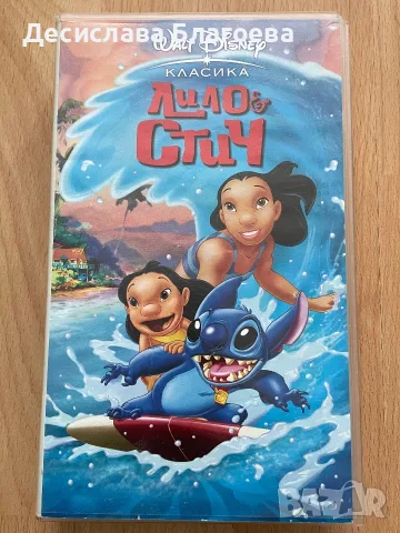 Колекция оригинални видеокасети – Disney, Pixar и анимационни класики, снимка 5 - Анимации - 55991293