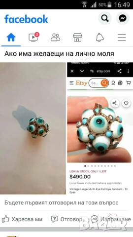 Запалка , снимка 9 - Антикварни и старинни предмети - 53112914