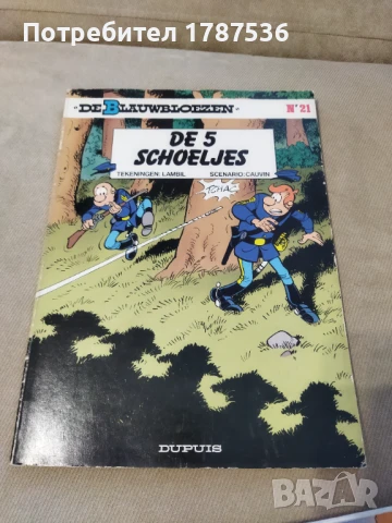 броеве от поредицата комикси „De Blauwbloezen“ („Сините мундири“)., снимка 2 - Детски книжки - 51313806