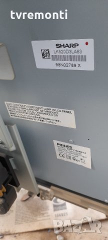 инвертори RDENC2591TPZF-master,RDENC2592TPZF-slave, снимка 6 - Части и Платки - 33882319