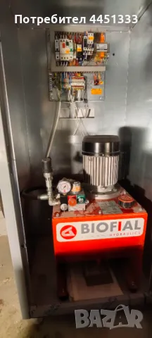 Хидравличен подемник с релейно управление, снимка 6 - Подемници - 50208136