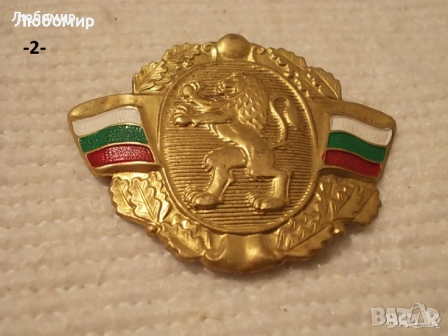 Стара катарама и кокарда - списък., снимка 2 - Антикварни и старинни предмети - 52218904