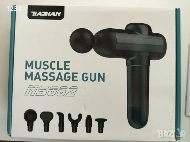 Масажор, снимка 2 - Масажори - 53916794