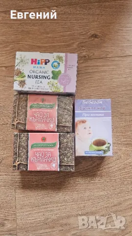 Електрическа помпа за кърма S21, MOSMAOO, снимка 2 - Помпи за кърма - 49695993