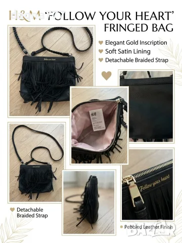Нова чанта/ малка H&M Германия, снимка 12 - Чанти - 55707773