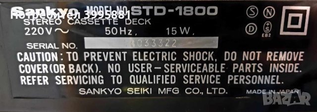 Sankyo STD-1800 Stereo Cassette Deck, снимка 3 - Декове - 44328436