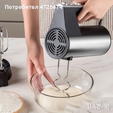 Кухненски миксер SERANOVA Home – Метални бъркалки, лек и мощен