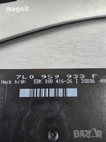 7L0959933F КОМФОРТ МОДУЛ PORSCHE CAYENNE VW Touareg, снимка 2 - Части - 52535220