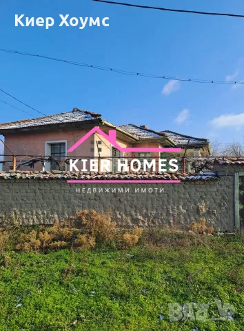 Къща в с. Калояново, обл. Пловдив, снимка 3 - Къщи - 56015363