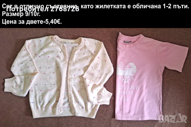 УПОТРЕБЯВАНИ ДРЕХИ ЗА МОМИЧЕНЦЕ-част 6, снимка 5 - Детски комплекти - 49189383