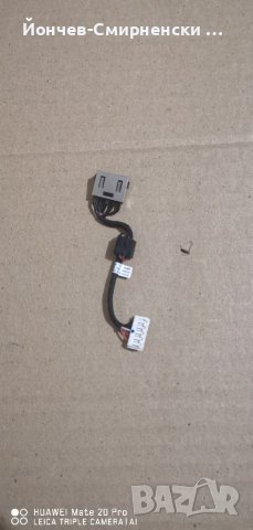 Ideapad Y700-кабел за зареждане